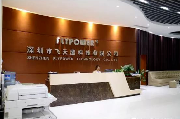 飛天鷹充電器廠家怎么樣？一文了解飛天鷹充電器廠家