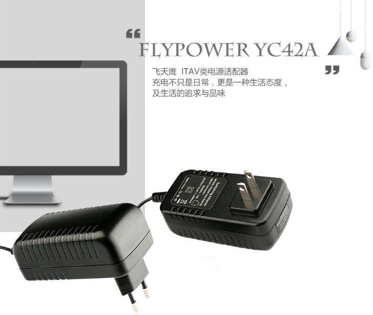 筆記本電源適配器怎么選購？十年電源老采購給你一些建議