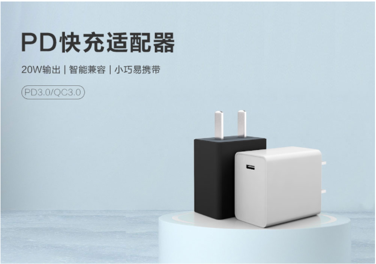 電源適配器電壓電流輸出過低，對手機電池有什么危害呢