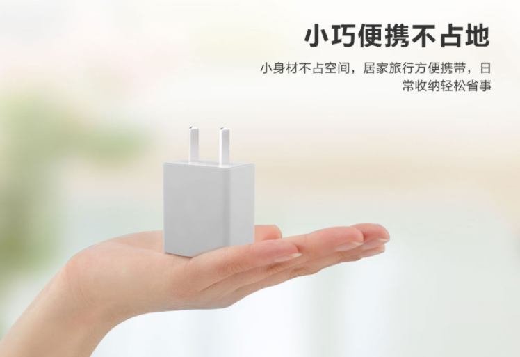 電源適配器廠家：手機怎么節省電量？