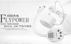 掃碼充電器為什么不能投放在圖書館？