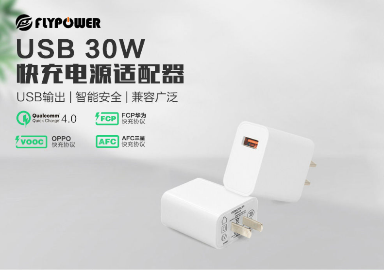 電源適配器|一夜不拔，會損壞電池嗎？