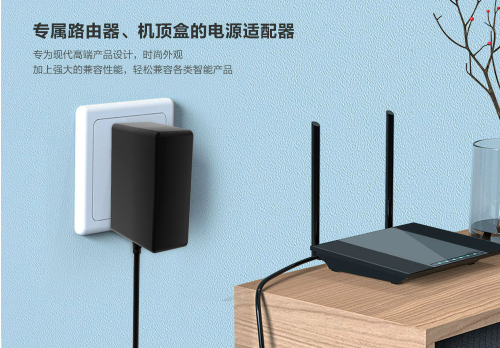 這款12V1.5A電源適配器可以給redmi路由器提供一個長久穩定的充電環境