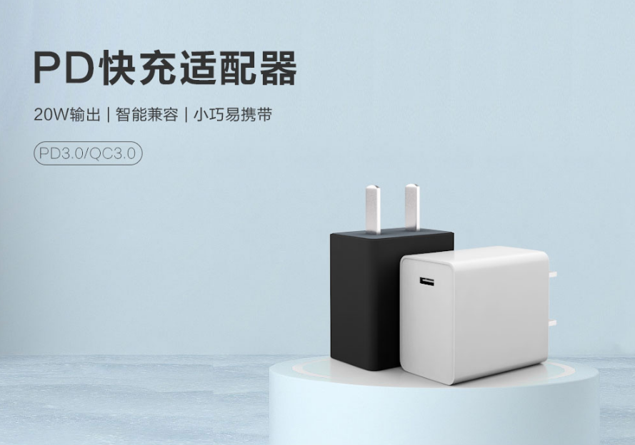 電源適配器廠家|5G手機充電的一些注意事項！