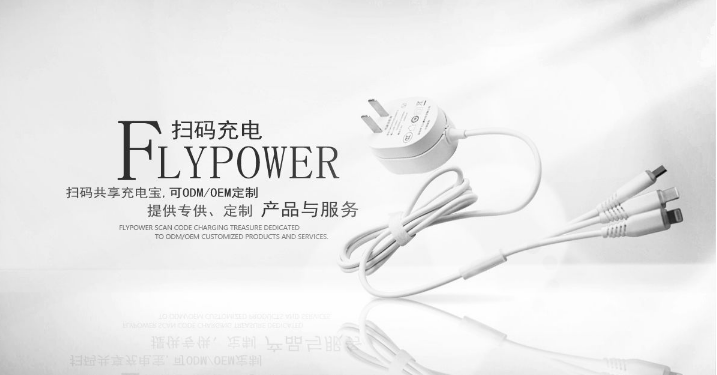 共享充電器在2021年還有多少發(fā)展前景