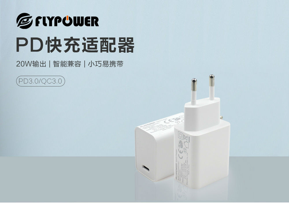 電源適配器當中都擁有各種保護，那么您知道是怎樣保護的嗎?