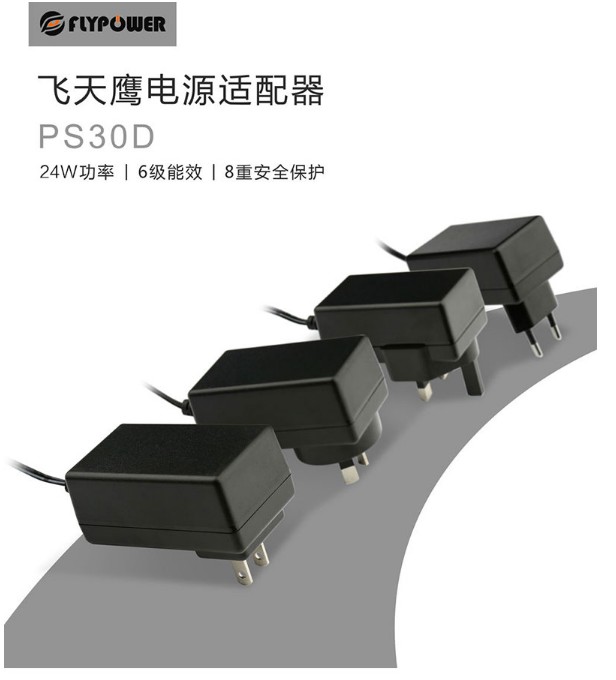 12V2A插墻式電源適配器，品質依舊，價格有心意！