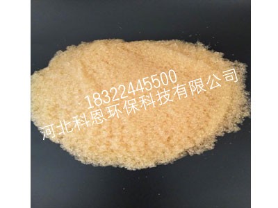 陽(yáng)離子交換樹(shù)脂