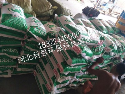 陰離子交換樹(shù)脂