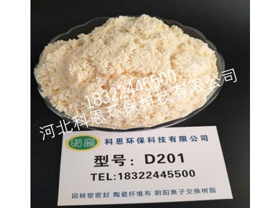 陰離子交換樹脂