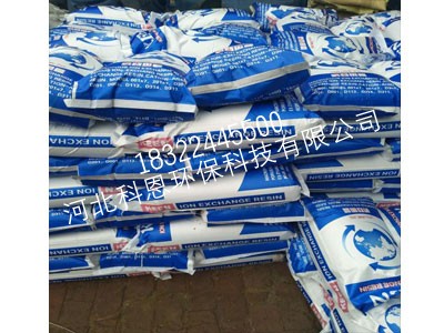 陰離子交換樹(shù)脂