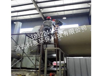 窯頭窯尾密封