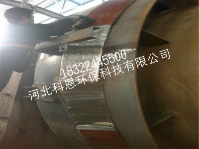回轉(zhuǎn)窯密封