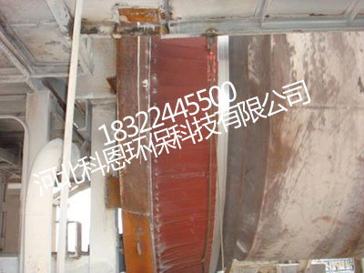 新型回轉(zhuǎn)窯柔性密封